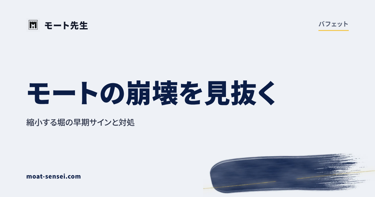 バフェットカテゴリのカバー画像