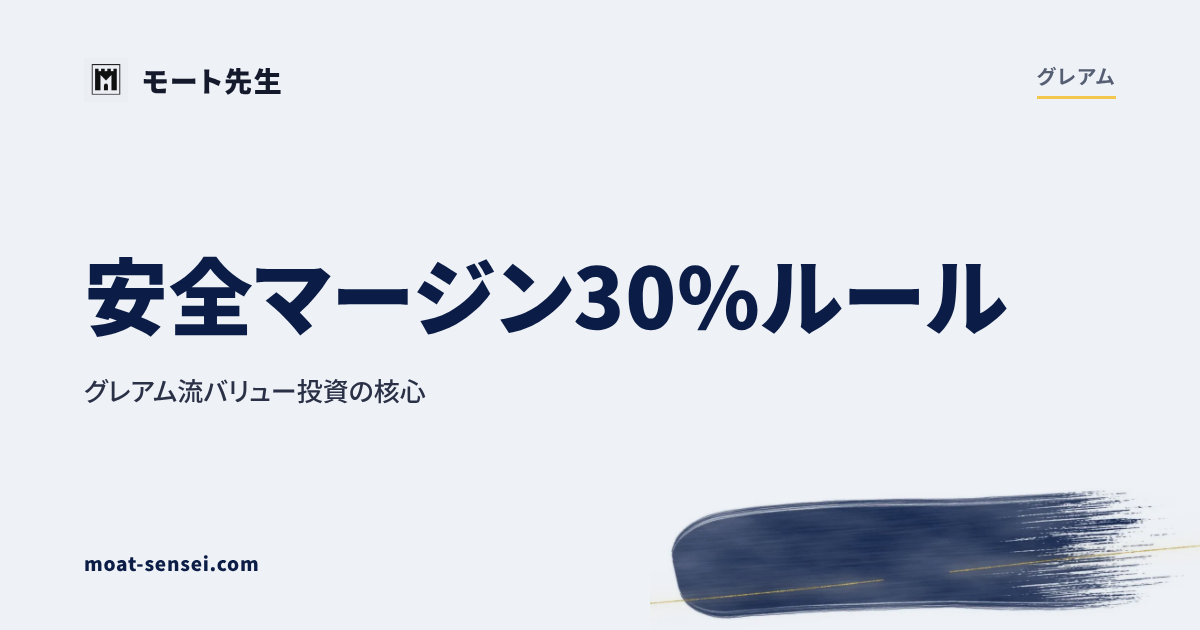 グレアムカテゴリのカバー画像
